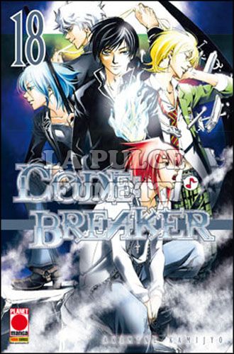 MANGA SUPERSTARS #    96 - CODE BREAKER 18